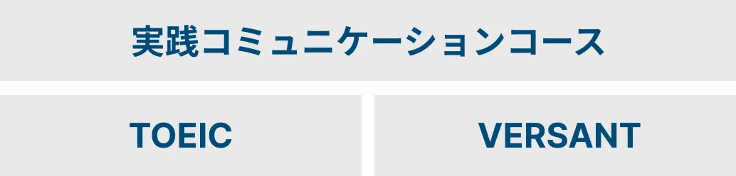 コース1